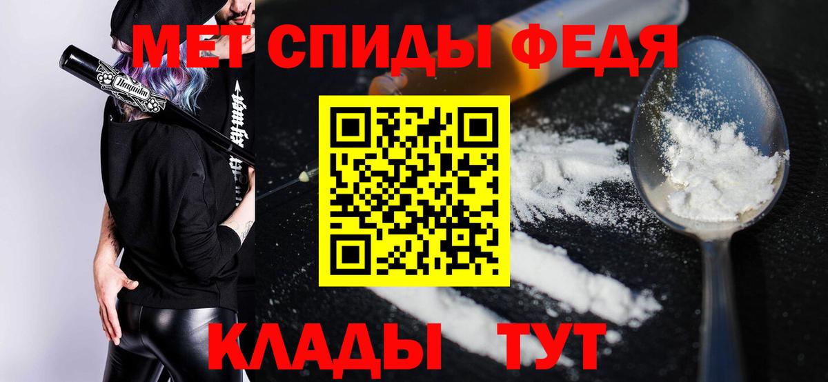 Урюпинск  Амфетамин Розовый  АМФЕТАМИН  Амфетамин  Вход с VPN 