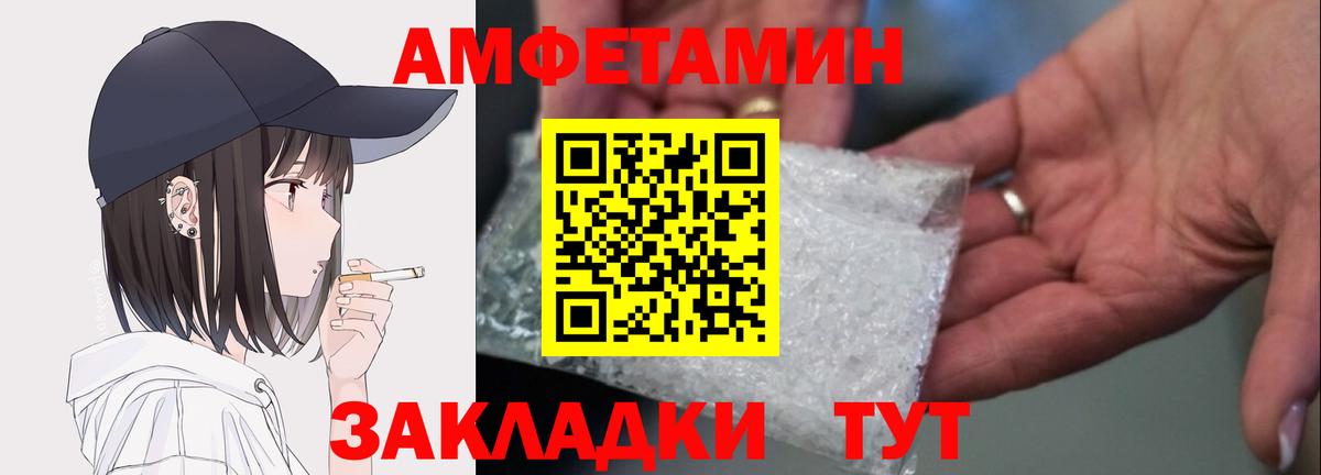 МЕФ кристаллы  ГАШ  Урюпинск  АМФЕТАМИН   Вход с VPN  Cocaine  МАРИХУАНА  МЕТ 