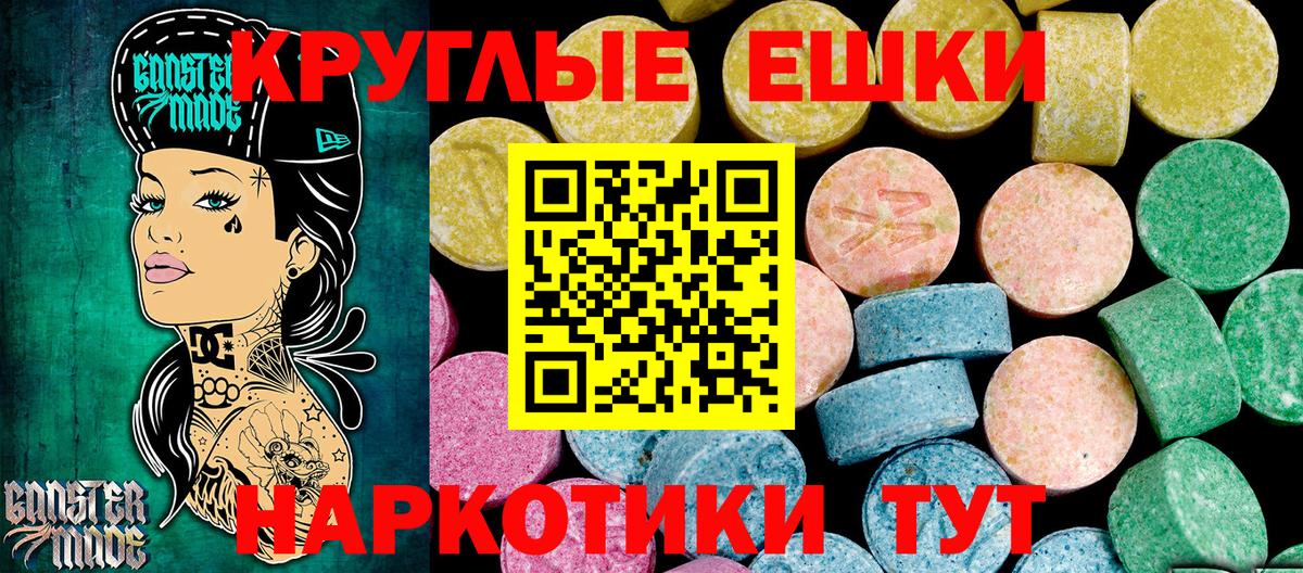 Урюпинск  Экстази  Вход с VPN  ЭКСТАЗИ диски 