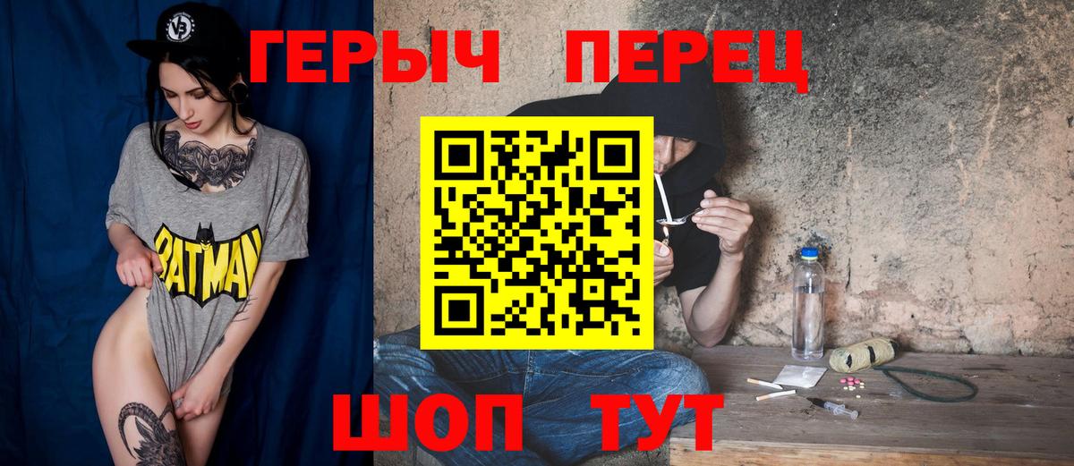 Героин Афган Урюпинск