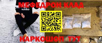 кокаин премиум Обь
