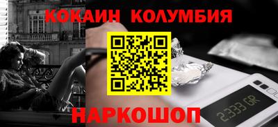 СК Обнинск