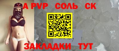 кокаин премиум Обь