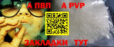 кокаин премиум Обь