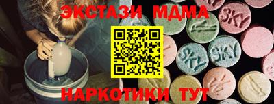 кокаин премиум Обь