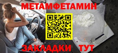 метадон Нягань