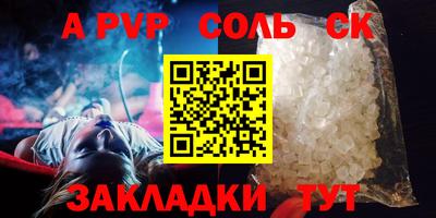 метадон Нягань