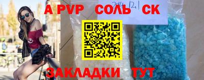 СК Обнинск