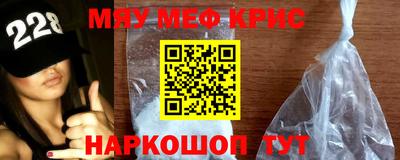 СК Обнинск