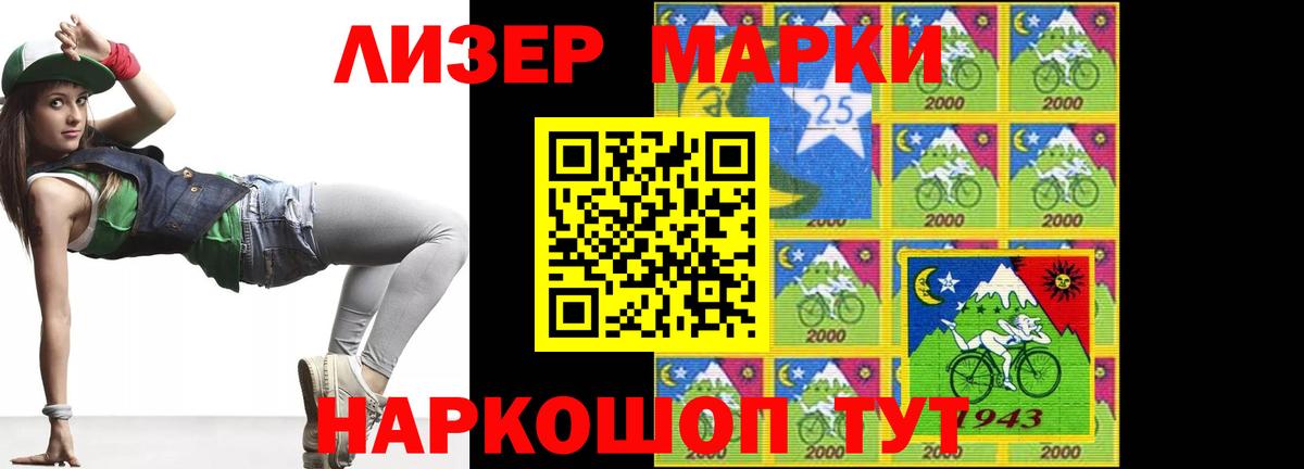 LSD-25 экстази кислота  Вход с VPN  LSD-25 экстази кислота  Урюпинск 
