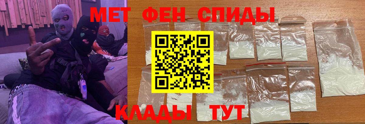 Метамфетамин Methamphetamine  Вход с VPN  Урюпинск  Метамфетамин Methamphetamine 