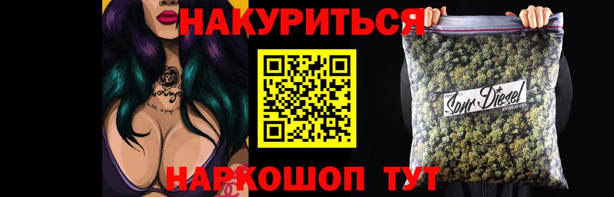 Каннабис план Урюпинск